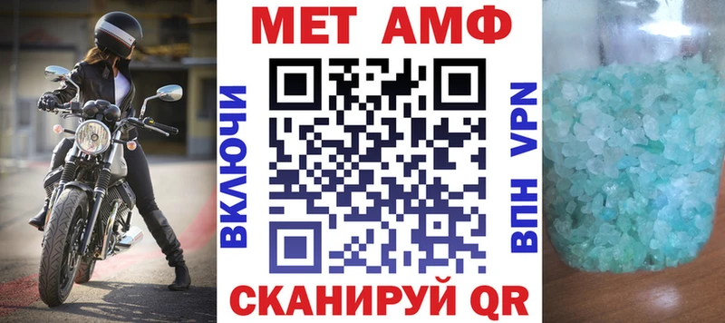 купить наркотики цена  MEGA tor  Amphetamine VHQ  Воркута 