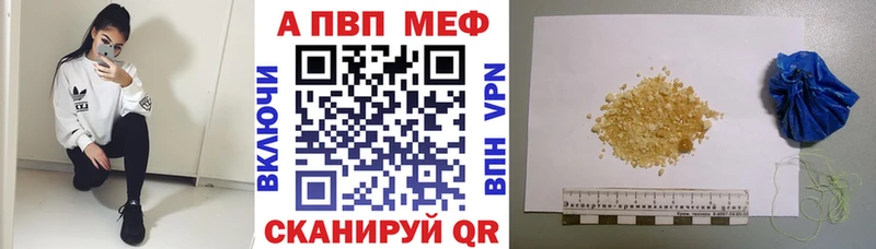 mega онион  Воркута  Alpha PVP Соль 
