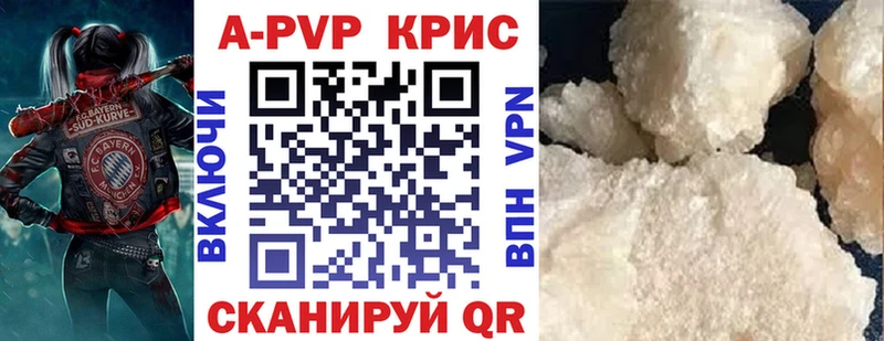 Alpha PVP VHQ Воркута