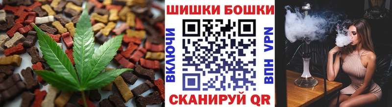 Canna-Cookies марихуана  Воркута 