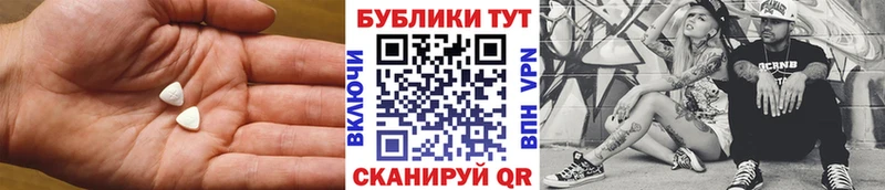 ЭКСТАЗИ 280 MDMA  Воркута 