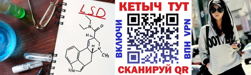 Кетамин ketamine  закладки  Воркута 
