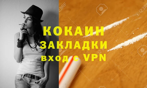 марки lsd Аша
