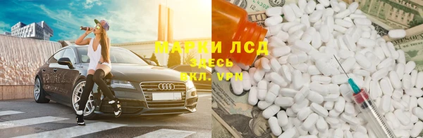 наркотики Богородск