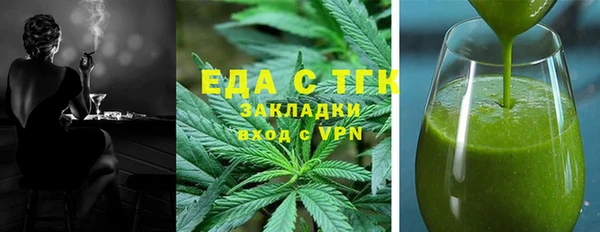 наркотики Богородск