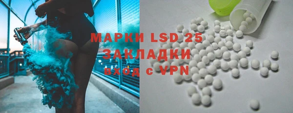 соль курить ск Богданович