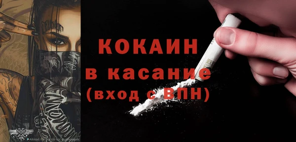 спиды Бабаево