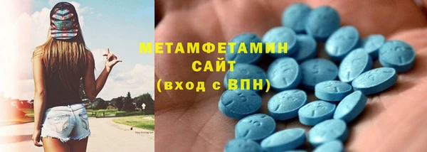 спиды Бабаево