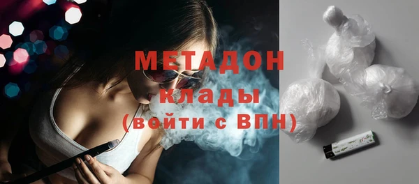 наркотики Богородск