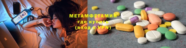 соль курить ск Богданович