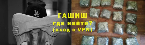 наркотики Богородск