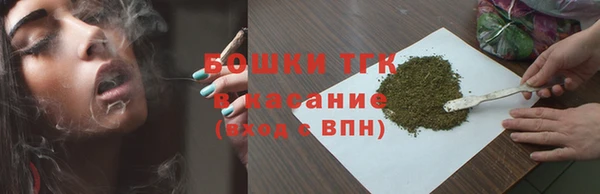 наркотики Богородск