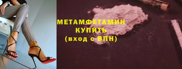 молекула духа Ахтубинск