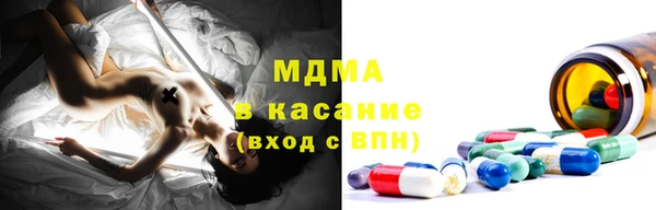 наркотики Богородск