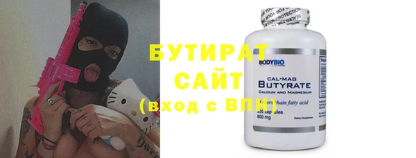 молекула духа Богородицк