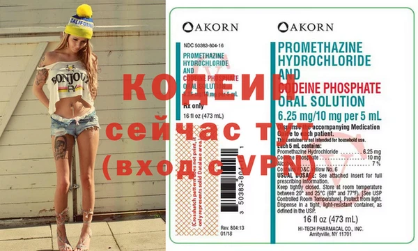 соль курить ск Богданович