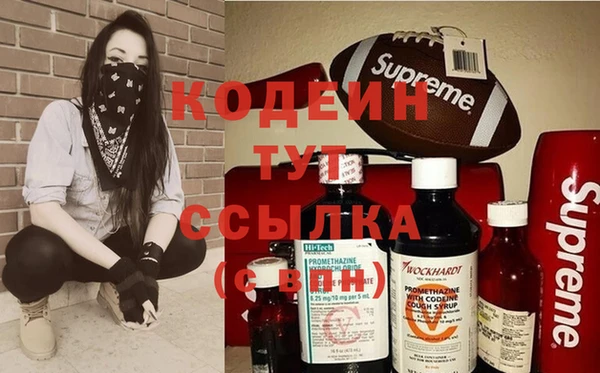 соль курить ск Богданович