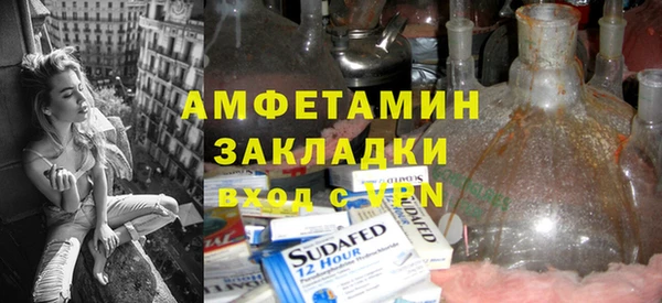 соль курить ск Богданович
