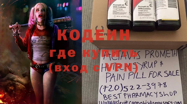 соль курить ск Богданович