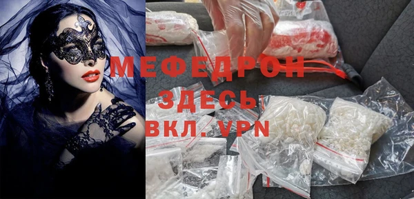 соль курить ск Богданович