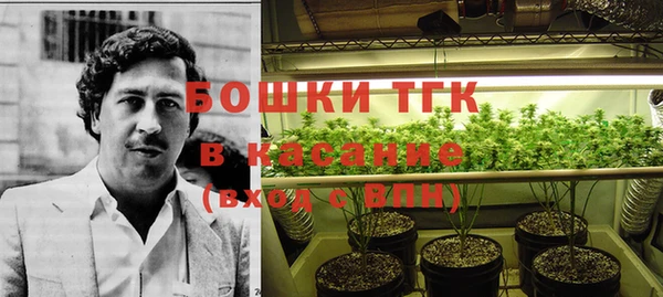 наркотики Богородск