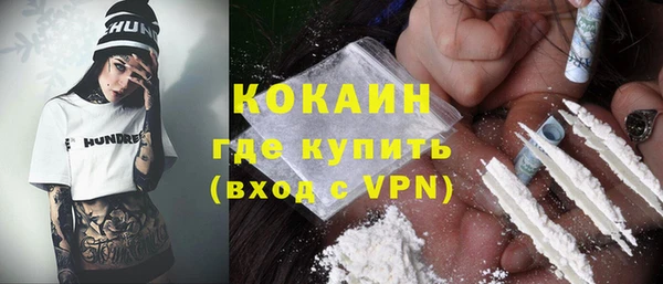 соль курить ск Богданович
