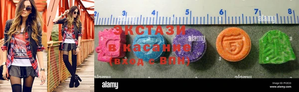 соль курить ск Богданович
