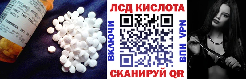 Лсд 25 экстази ecstasy  Воркута 