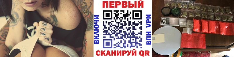 МЕТАМФЕТАМИН винт  Воркута 
