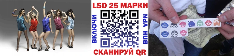 где продают наркотики Воркута Марки 25I-NBOMe 1,8мг